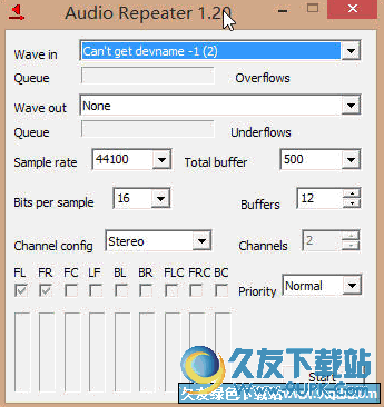 Audio Repeater特别版 v1.2 绿色版