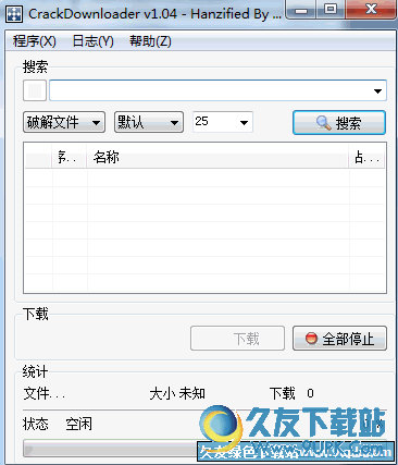 CrackDownloader中文版[序列号搜索下载器] 1.04 免费版截图（1）