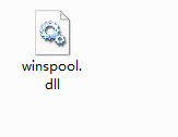 计算机缺少winspool.dll解决方案[winspool.dll文件下载]截图（1）