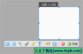 360软件小助手截图工具 3.1.0.1067免安装版截图（1）