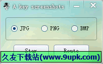A key screenshots 1.0.1免安装版[键盘截图工具]