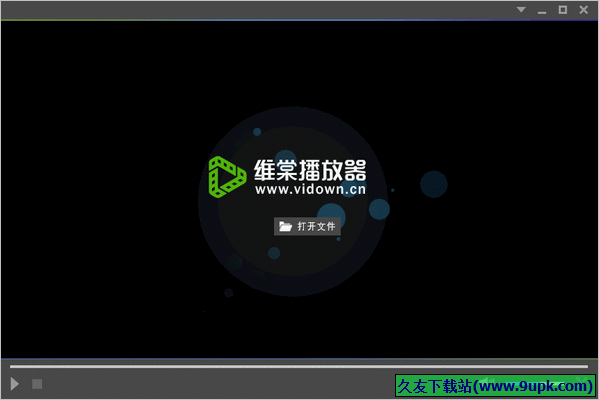 维棠播放器 0.9.1.9 正式版