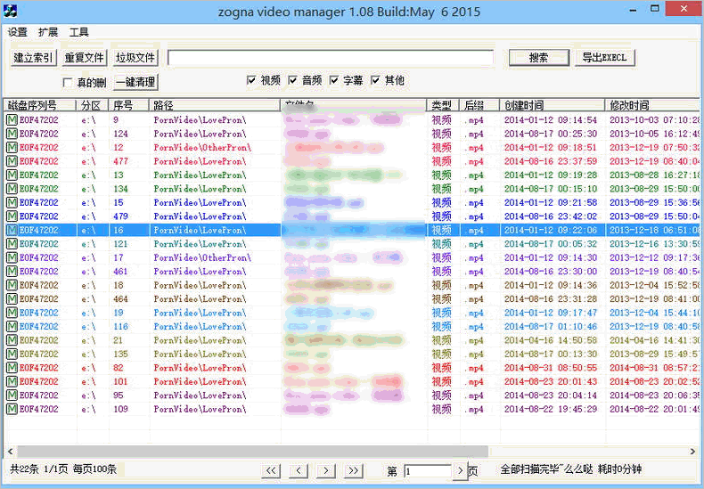 视频文件管理器Zonga Viideo Manager2.01 中文绿色版截图（1）