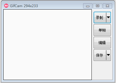 gif动画制作工具GifCam5.0 睿派克优化单文件版截图（1）