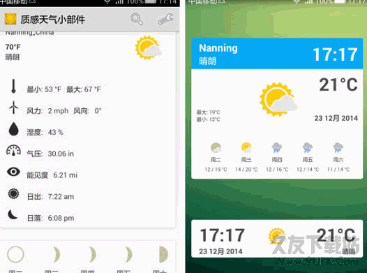 (Material Weather Widget) 质感天气插件 1.7.6 去广告汉化版（Android）