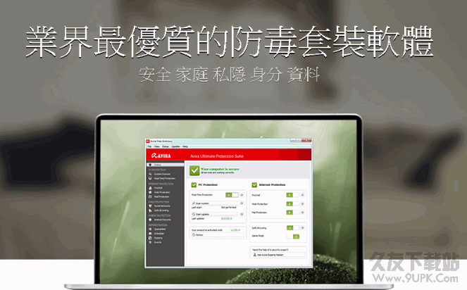 小红伞Mac版 3.1.0.42 官方中文版