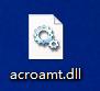 acroamt.dll 官方版截图（1）
