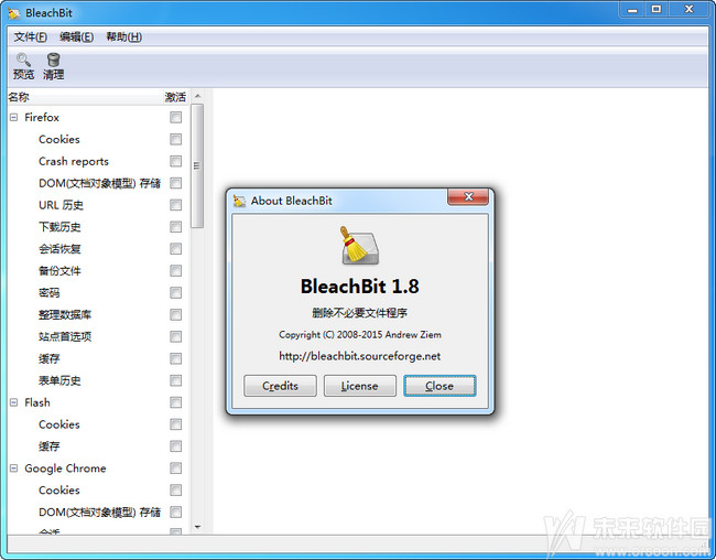 bleachbit中文版 1.8 绿色便携版截图（1）