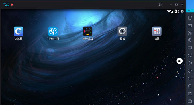 夜神安卓模拟器 V2.5.1.0 官方正式版