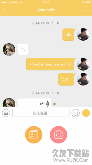 真心app(名企白领单身交友平台) 1.1.0 安卓最新版