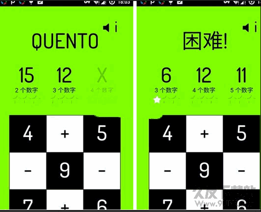 练习口算的软件(Quento Full) 1.3.4 中文汉化版截图（1）