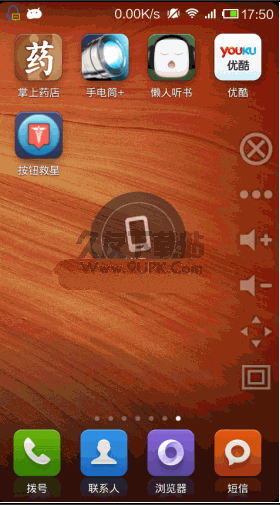 按键救星安卓版(Button Savior Pro) v2.1.7a 中文汉化版截图（1）