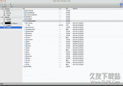 itools for mac中文版 4.1.3.4官方版截图（1）