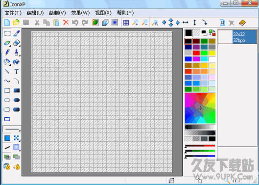 IconXP(图标制作) v3.10 中文汉化版截图（1）