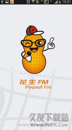 花生FM v0.5.1 安卓版截图（1）