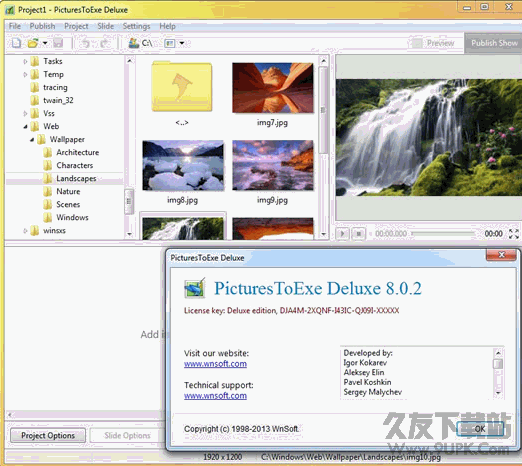 图片转EXE工具(PicturesToExe Deluxe & Essentials) 8.0.22 破解版截图（1）