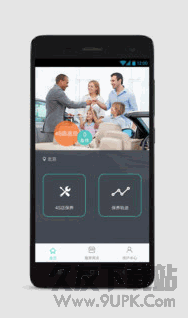 乐车邦(汽车售后)app v1.2.0安卓最新版