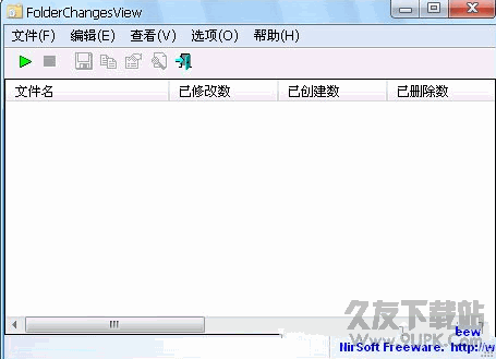 FolderChangesView(文件夹/磁盘监视) 1.75 绿色免费版