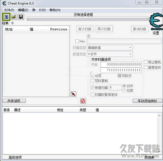 Cheat Engine 6.4 中文版截图（1）