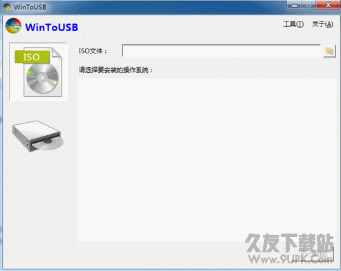 WinToUSB(系统安装到移动硬盘) V2.2 官网多国语言版