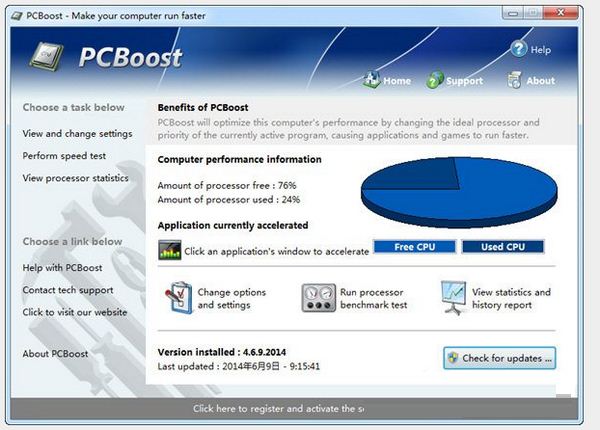 PCBoost2015(系统优化增强软件) v4.7.13 官方免费版截图（1）