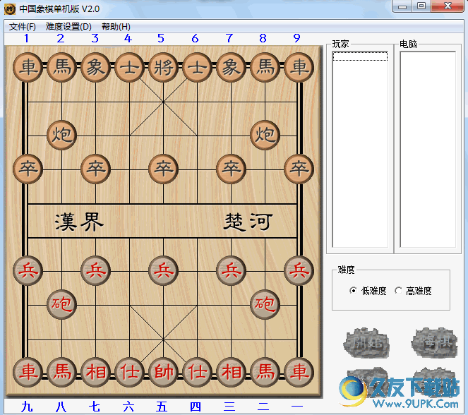 美捷中国象棋单机版 v2.0.0.1官方版截图（1）
