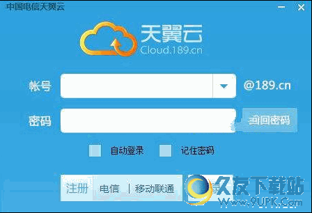 中国电信天翼云存储客户端pc版 v3.6.0 官方免费版截图（1）