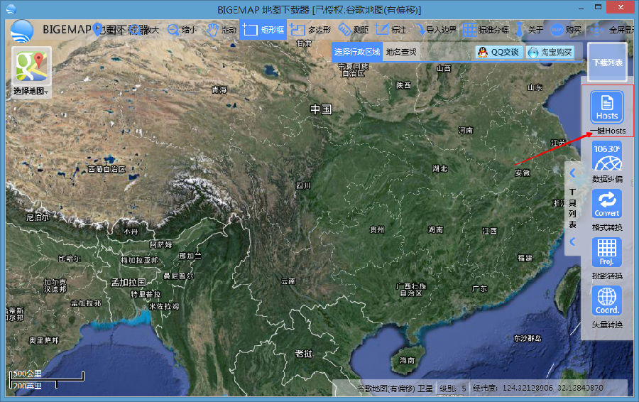 Google  Earth Hosts一键生成器 15.1.1安装版[谷歌地球一键生成HOSTS文件]截图（1）