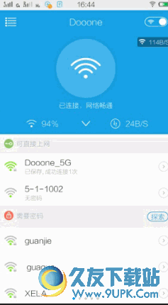 WiFi多西多(超强wifi信号接收能力) v1.0.0安卓最新版截图（1）