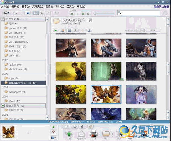 Picasa (图片浏览) 3.9.1 Build 140.239 官方安装版