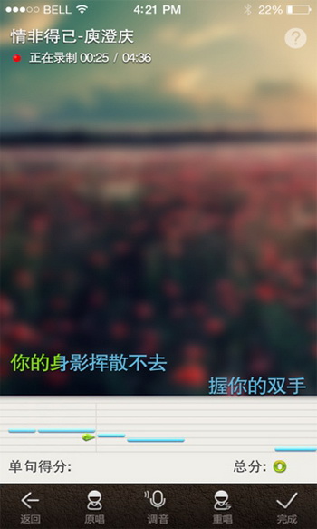 欢唱安卓版(掌上KTV) 1.7.1.22 官方版