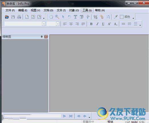 pdf文档编辑软件(InfixPro PDF Editor)截图（1）