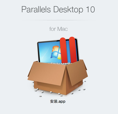 Parallels Desktop11(Mac虚拟机) 11.0.0 中文破解版