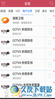今日影视app(视频播放平台) v6.0.7 官网安卓版截图（1）
