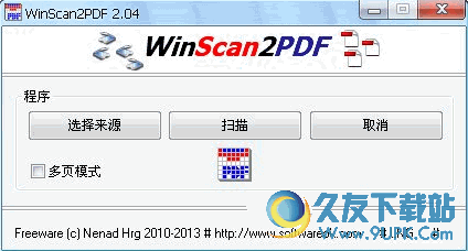 WinScan2PDF(pdf文檔轉換器) 3.01 英文免費綠色版