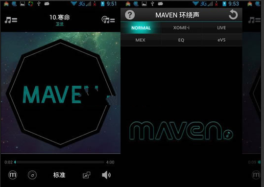 安卓MAVEN播放器专业版 2.48.39 汉化版