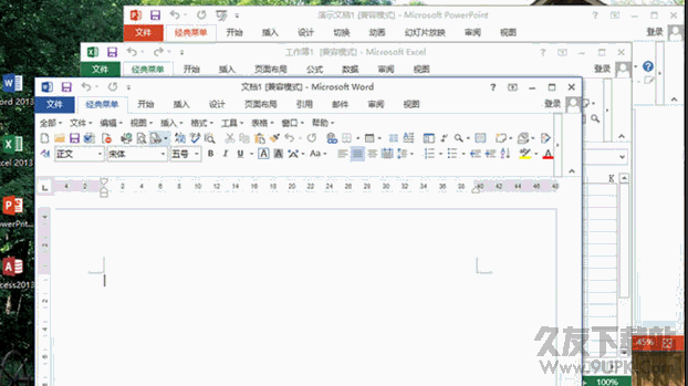 Office2013 六合一绿色精简版 v7.1截图（1）