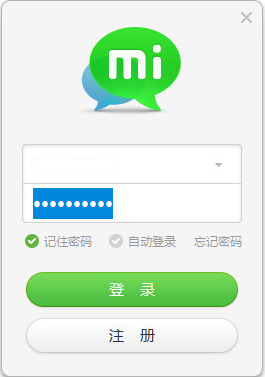 米聊PC版 3.0.0.2112中文免安装版截图（1）
