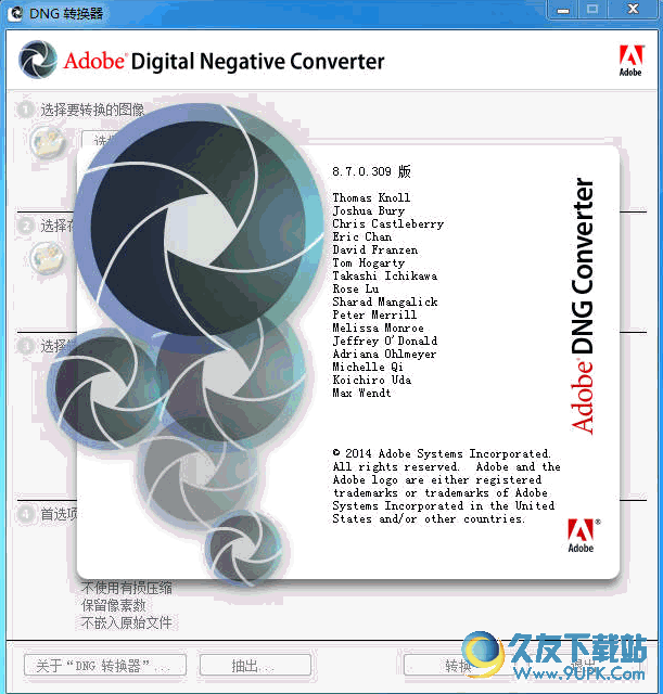 Adobe DNG Converter(dng格式转换器工具) 9.2.0 中文绿色版截图（1）