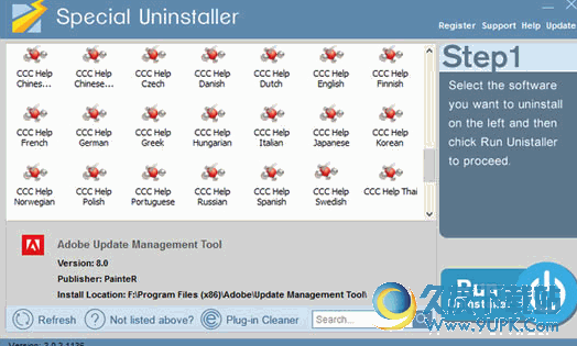 Special Uninstaller 多功能程序卸载工具 3.6.0.1166 免费版截图（1）