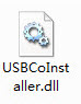 UsbCoInstaller.dll缺失下载_UsbCoInstaller.dll文件丢失修复截图（1）