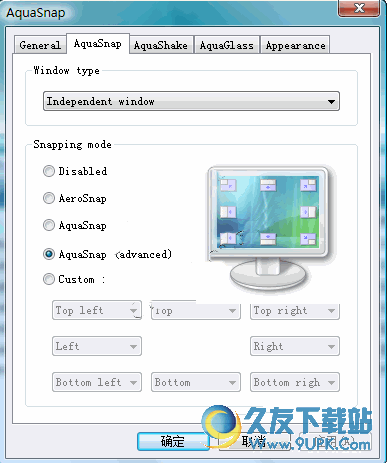 AquaSnap 1.17.1.0英文版_让XP/Vista实现Win7桌面特效截图（1）