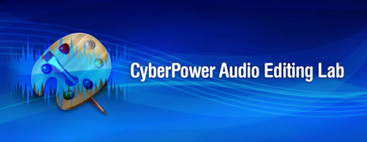 音频编辑软件(CyberPower Audio Editing Lab) v15.9.3 免费特别版
