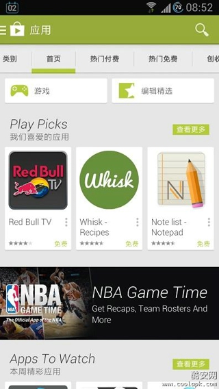 Google Play Store中文版 v6.1.12 特别安卓版截图（1）