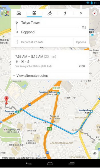 谷歌地图安卓版(Google Maps) v9.12.5 官方版截图（1）