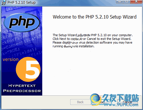 PHP For Linux(cgi程序编写语言) 7.0.13官方安装版截图（1）
