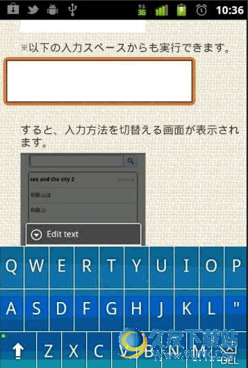 日语输入法APP(Simeji) 9.2.4 安卓版截图（1）