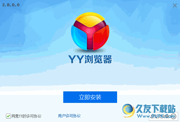 YY影视浏览器[影视爱好者追剧利器] 2.8.0 官方版截图（1）