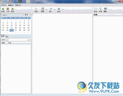 RedNotebook Portable[桌面日记本] 1.13.0 多语中文绿色版截图（1）