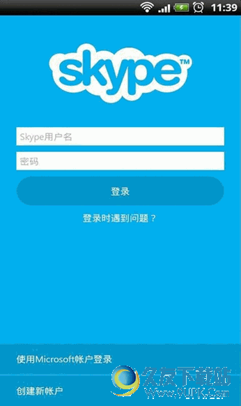 skype網絡電話 6.19.0.460 安卓版